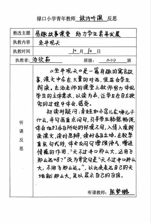 志丹之旅后的反思:重新审视“西部青训试点” 志丹之旅后的反思:重新审视“西部青训试点”